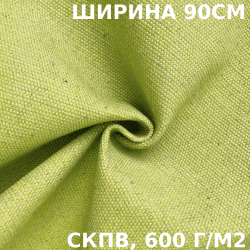 Ткань Брезент Водоупорный СКПВ 600 гр/м2 (Ширина 90см), на отрез  в Великом Новгороде