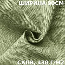 Ткань Брезент Водоупорный СКПВ 430 гр/м2 (Ширина 90см), на отрез  в Великом Новгороде