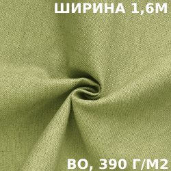 Ткань Брезент Водоупорный ВО 390 гр/м2 (Ширина 160см), на отрез  в Великом Новгороде