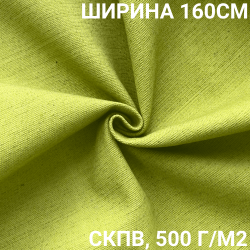 Ткань Брезент Водоупорный СКПВ 500 гр/м2 (Ширина 160см), на отрез  в Великом Новгороде